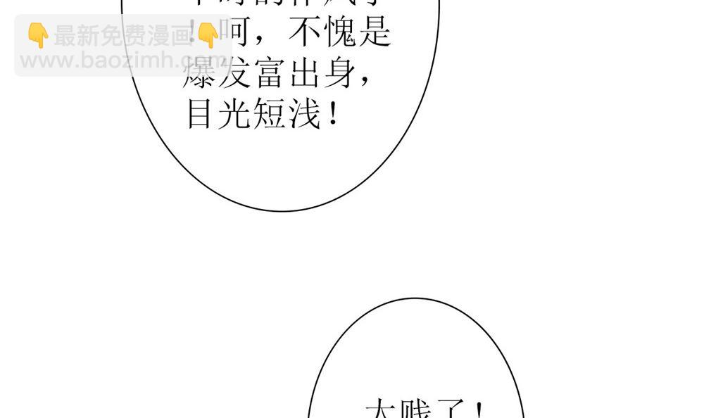 第68话 黑历史曝光31