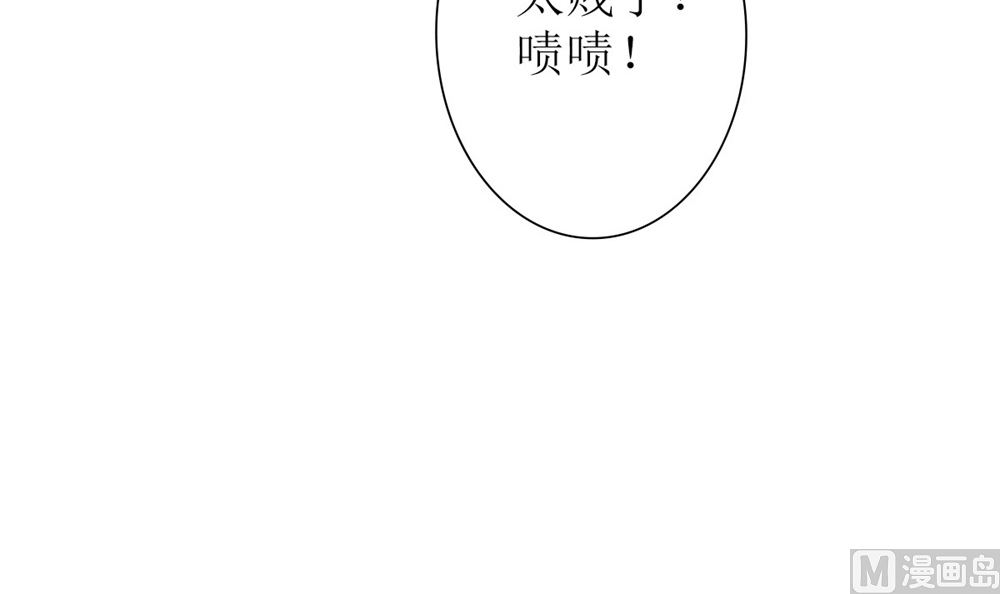 第68话 黑历史曝光32