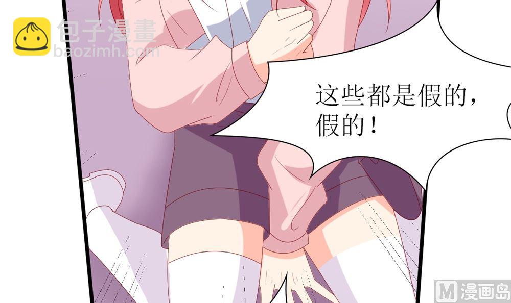 第68话 黑历史曝光38