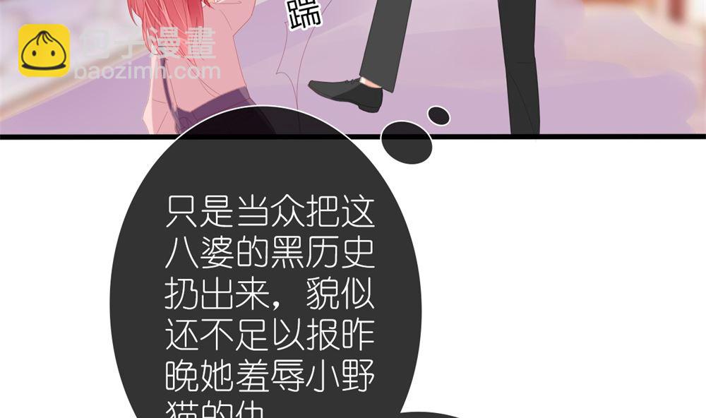 第68话 黑历史曝光42