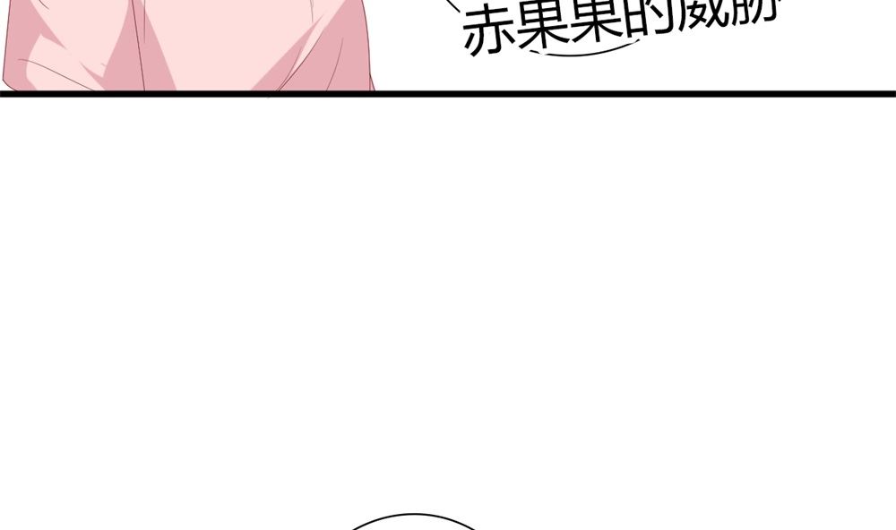 第68话 黑历史曝光46