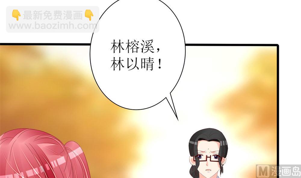 第68话 黑历史曝光51