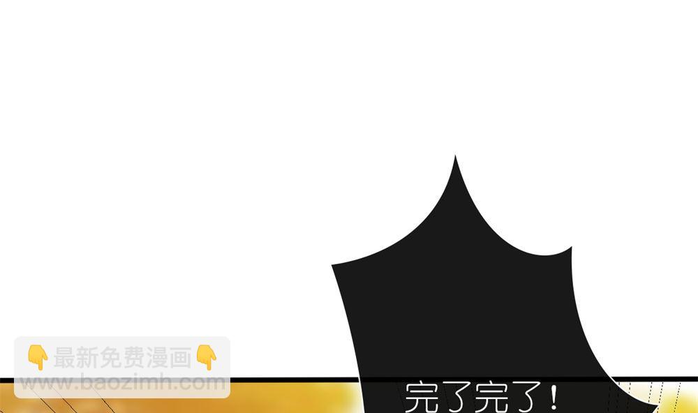 第68话 黑历史曝光53