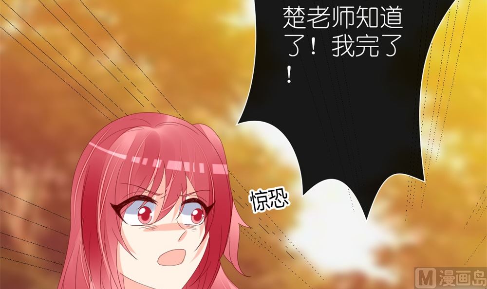 第68话 黑历史曝光54