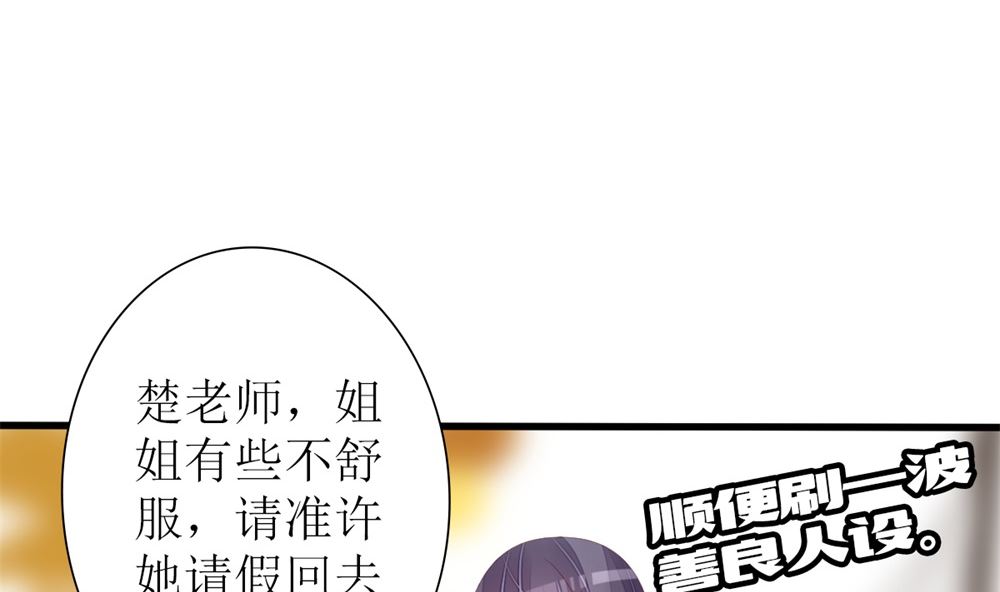 第68话 黑历史曝光56