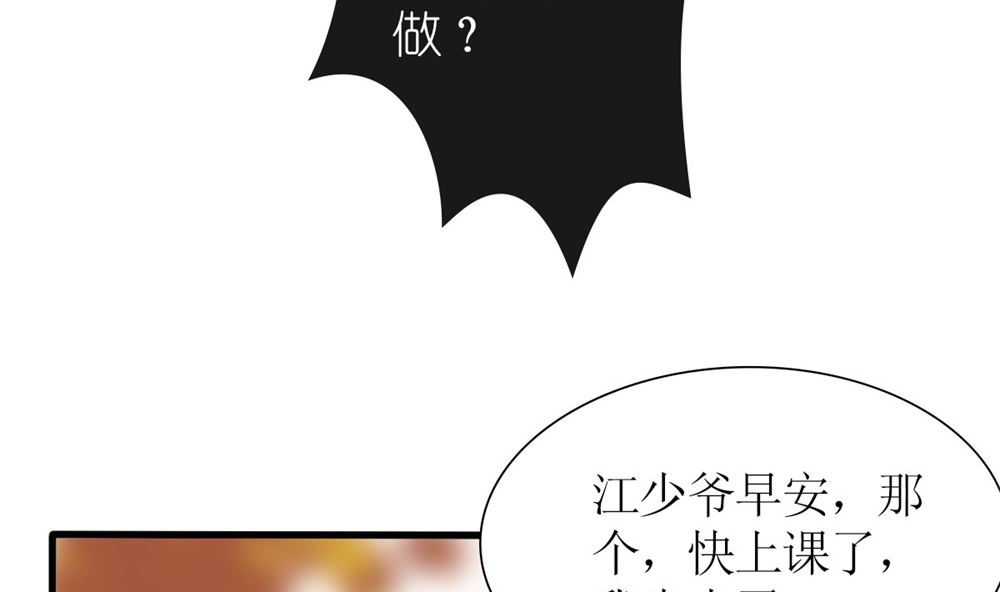 第68话 黑历史曝光6