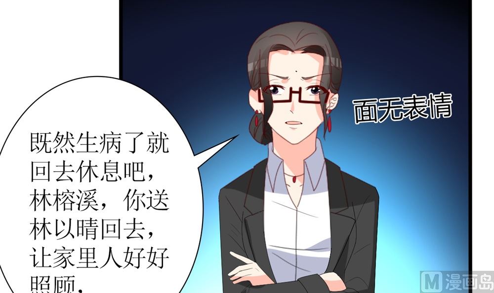 第68话 黑历史曝光63
