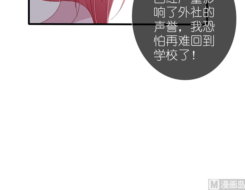 第68话 黑历史曝光66
