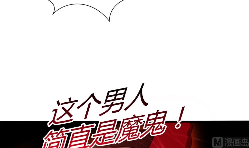第68话 黑历史曝光72