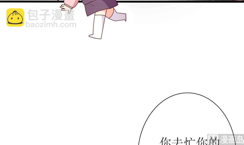 第68话 黑历史曝光75