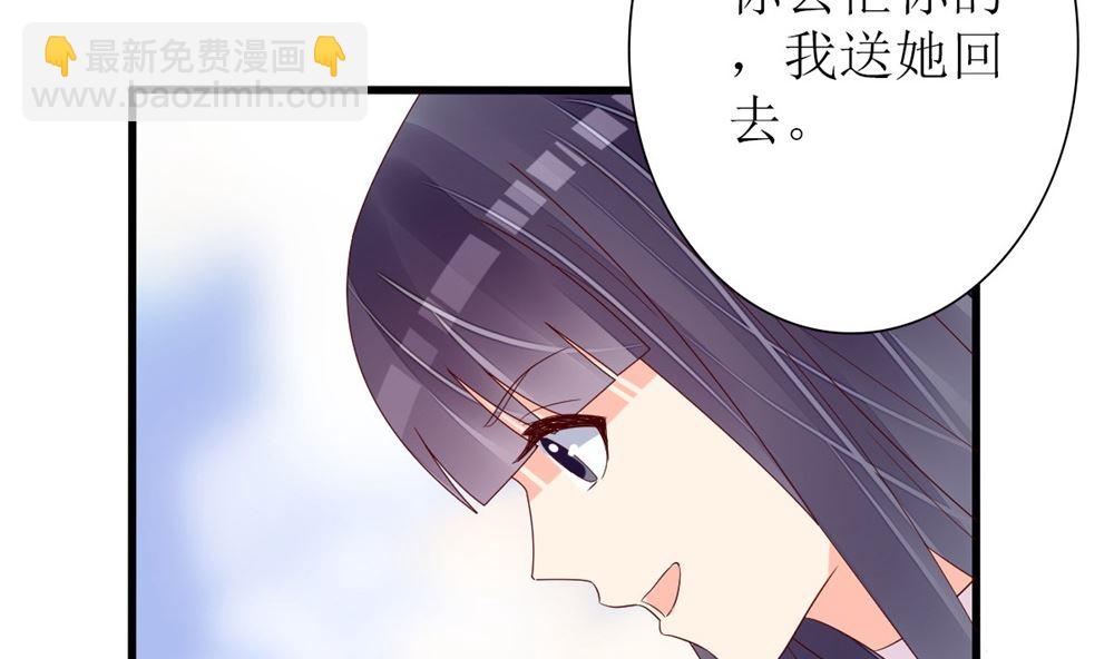 第68话 黑历史曝光76