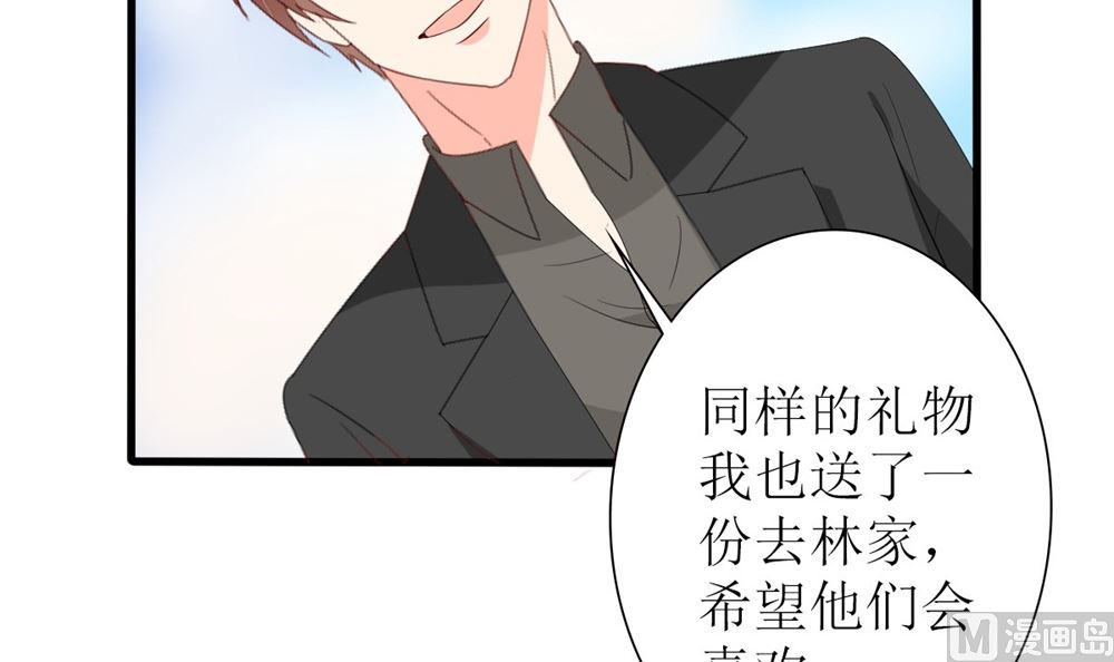 第68话 黑历史曝光78