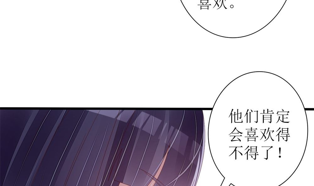 第68话 黑历史曝光79