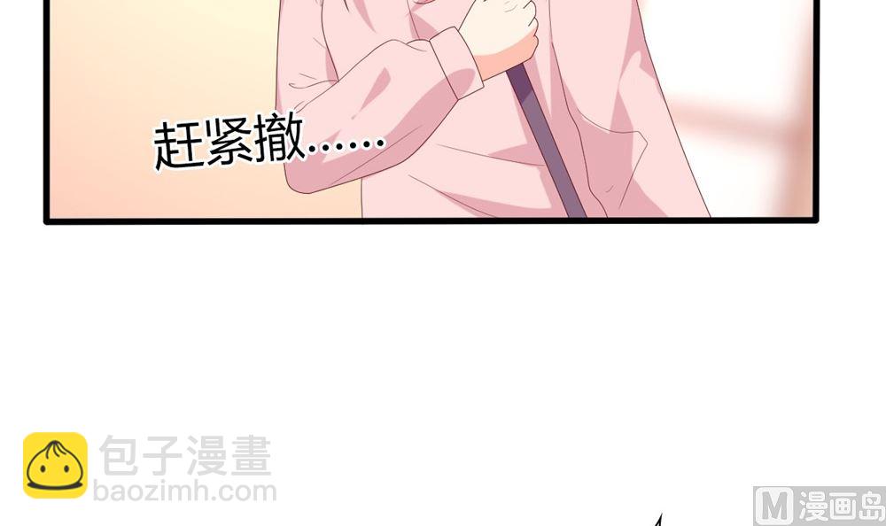 第68话 黑历史曝光8