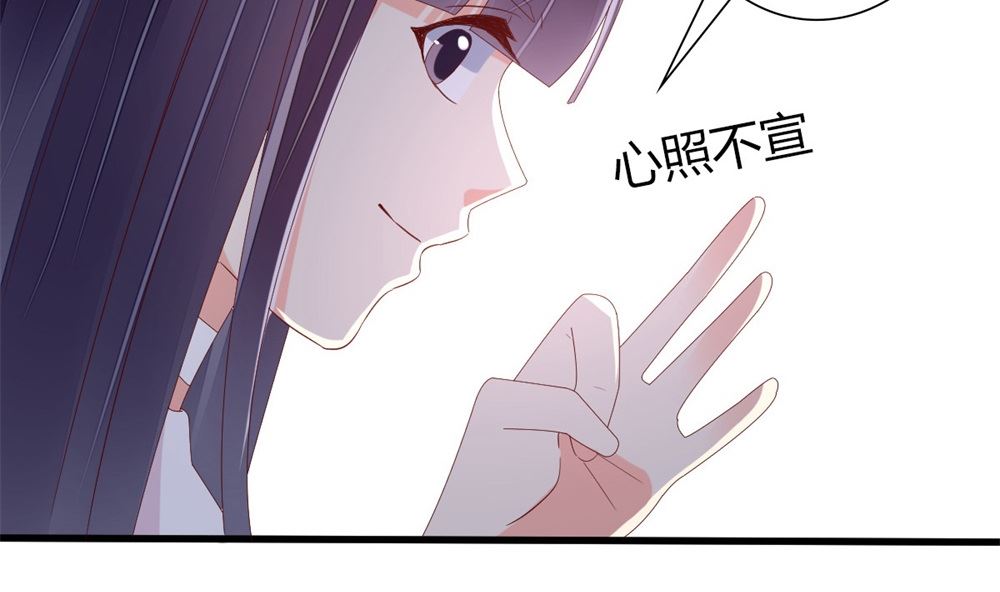 第68话 黑历史曝光80