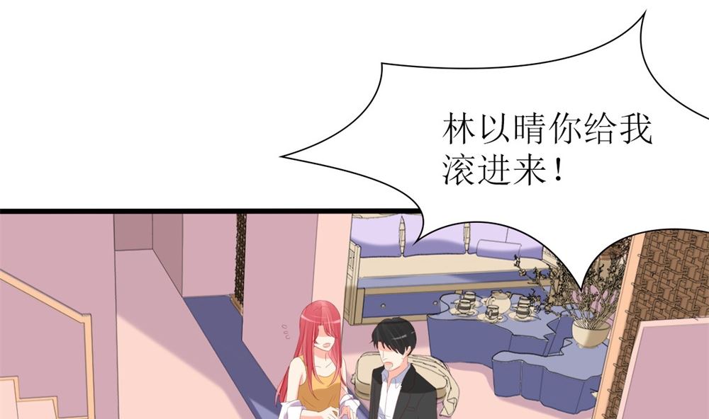 第68话 黑历史曝光82