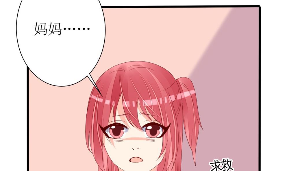 第68话 黑历史曝光85
