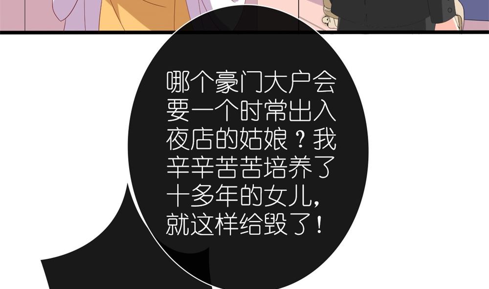 第68话 黑历史曝光89