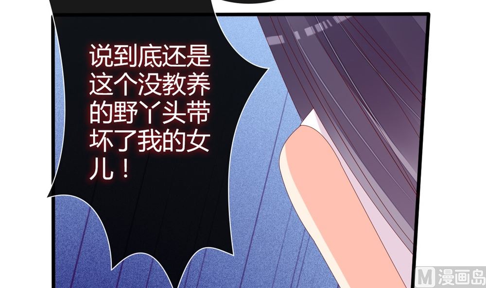 第68话 黑历史曝光90