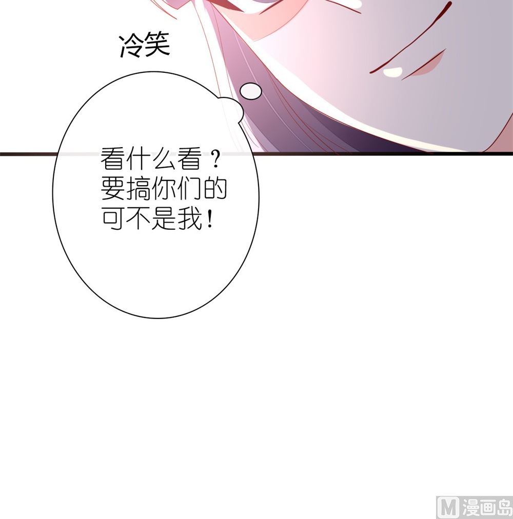第68话 黑历史曝光93