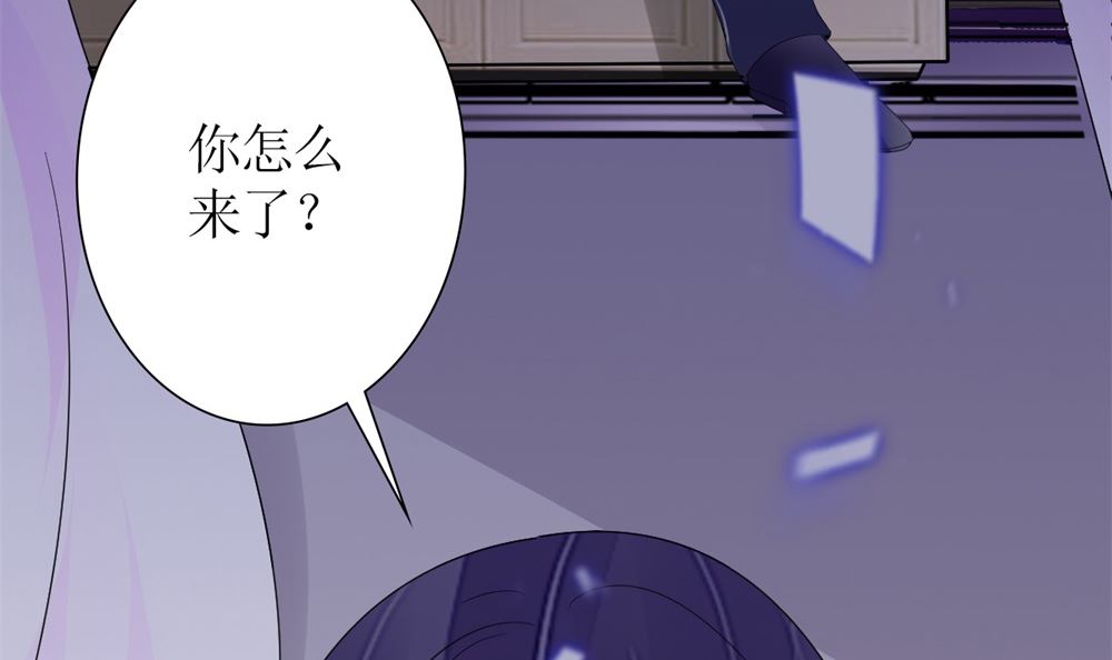 第71话 陆家不是她永久的避难所100