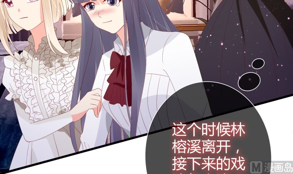 第71话 陆家不是她永久的避难所11