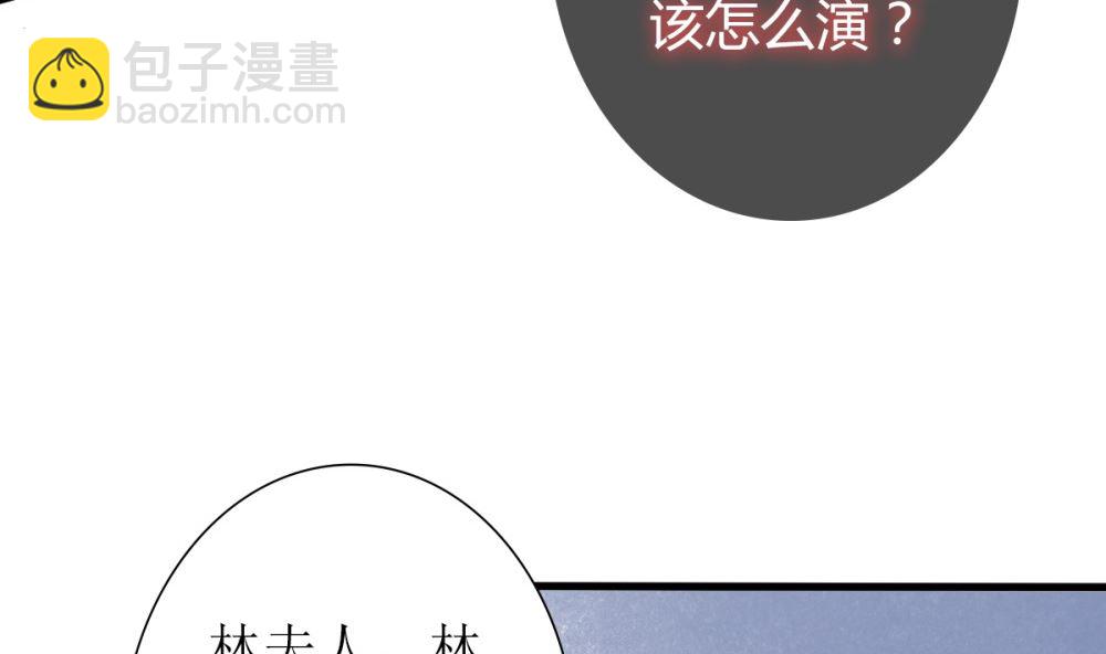 第71话 陆家不是她永久的避难所12