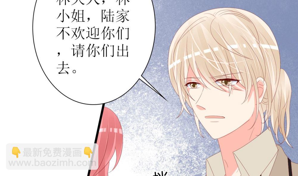 第71话 陆家不是她永久的避难所13