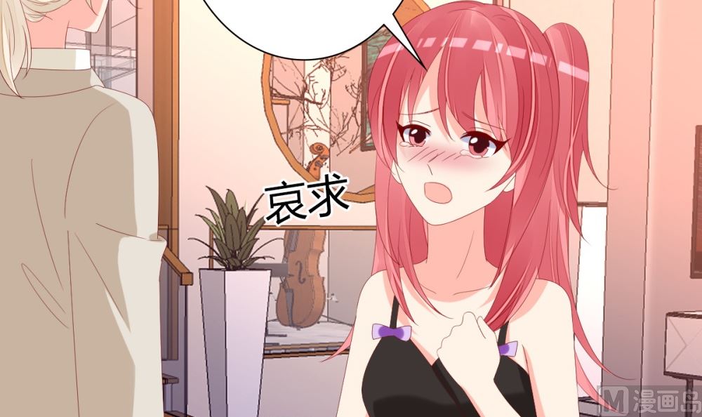 第71话 陆家不是她永久的避难所20