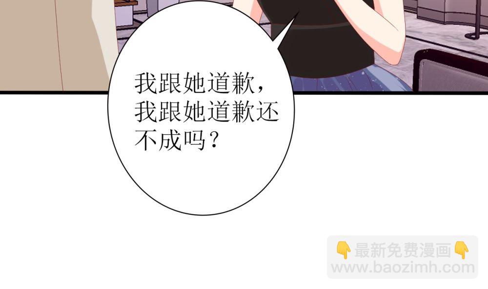 第71话 陆家不是她永久的避难所21