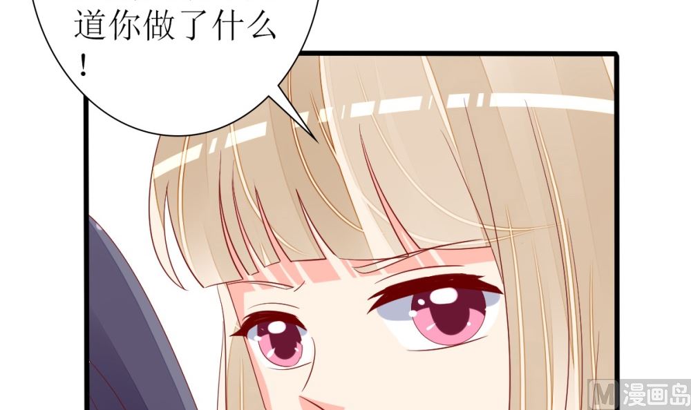 第71话 陆家不是她永久的避难所23