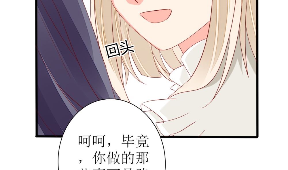 第71话 陆家不是她永久的避难所24