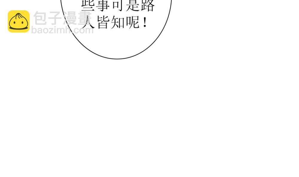 第71话 陆家不是她永久的避难所25