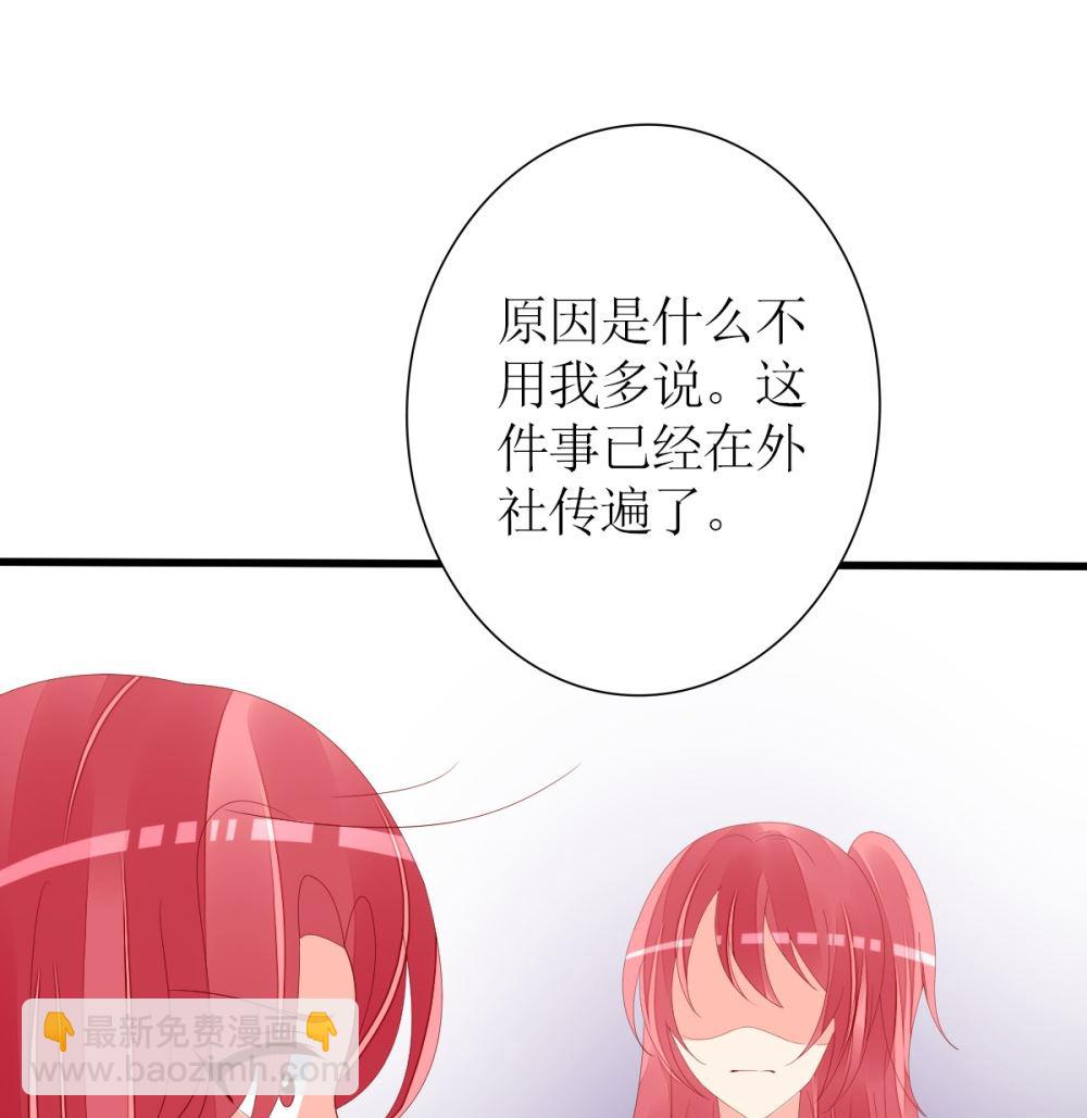 第71话 陆家不是她永久的避难所31