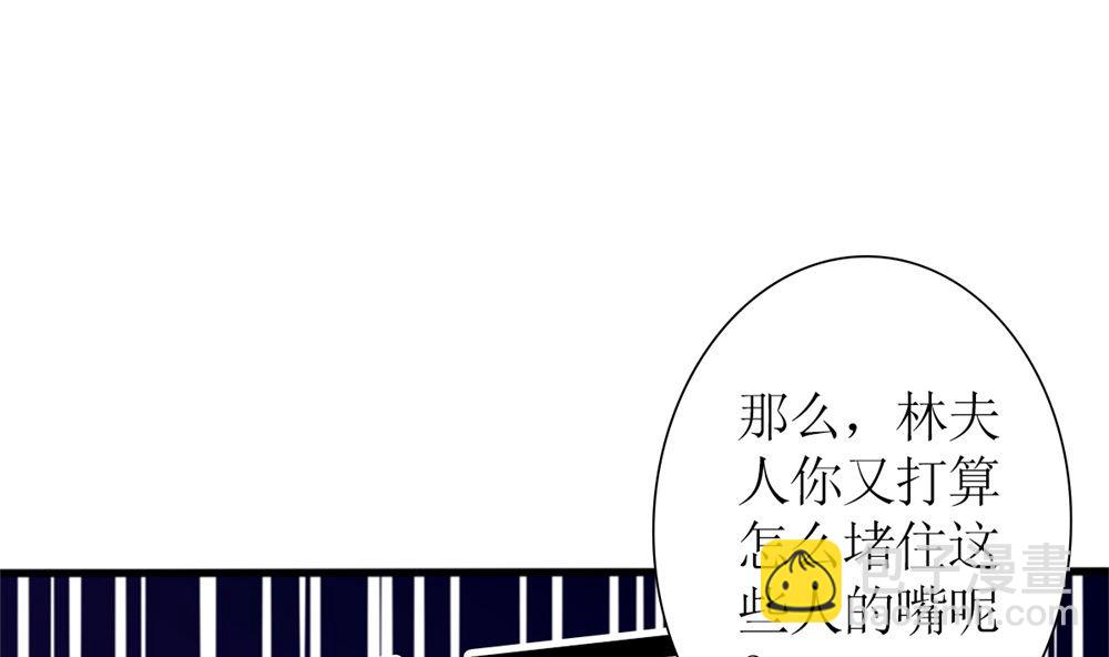 第71话 陆家不是她永久的避难所33