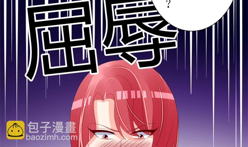 第71话 陆家不是她永久的避难所34