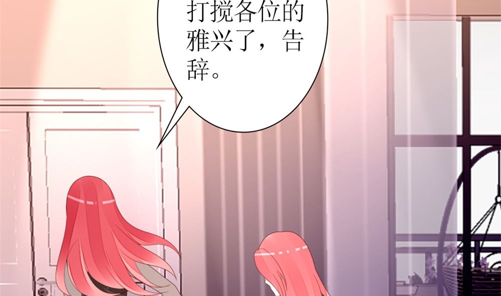 第71话 陆家不是她永久的避难所37