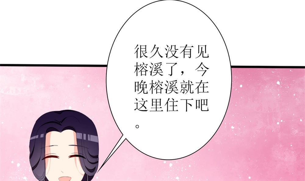 第71话 陆家不是她永久的避难所40