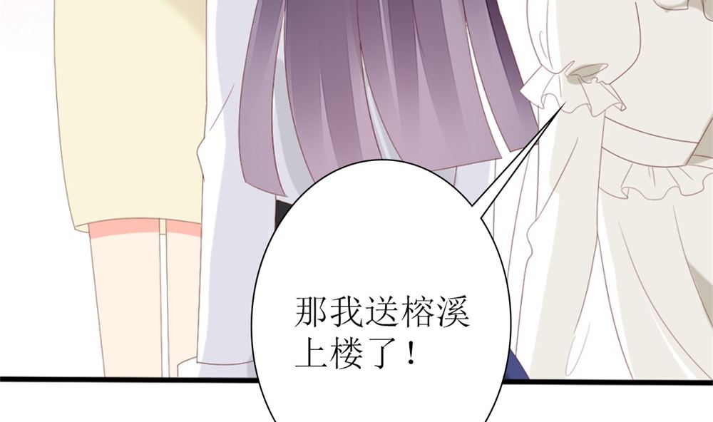 第71话 陆家不是她永久的避难所42
