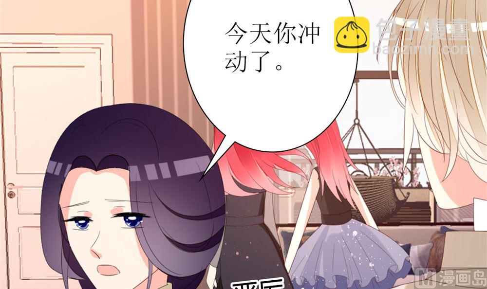 第71话 陆家不是她永久的避难所44