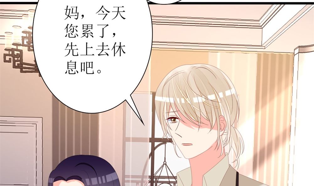 第71话 陆家不是她永久的避难所59