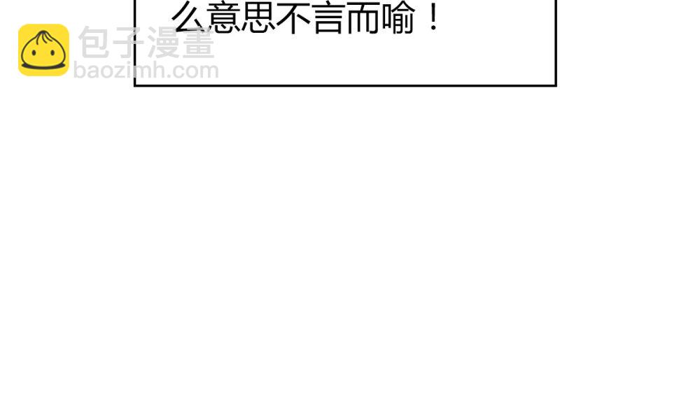 第71话 陆家不是她永久的避难所6