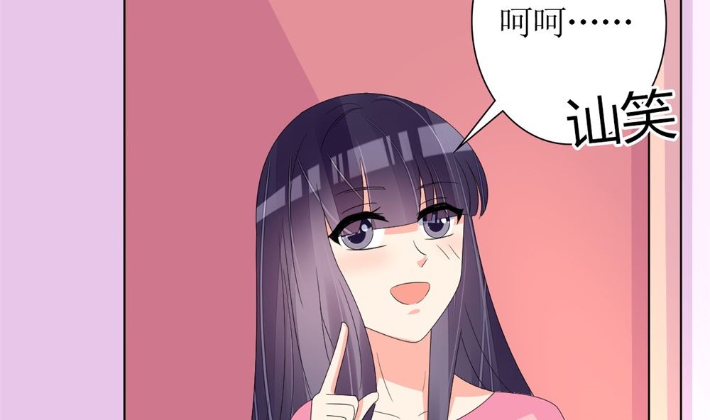 第71话 陆家不是她永久的避难所68