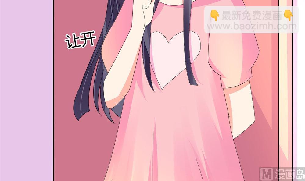 第71话 陆家不是她永久的避难所69