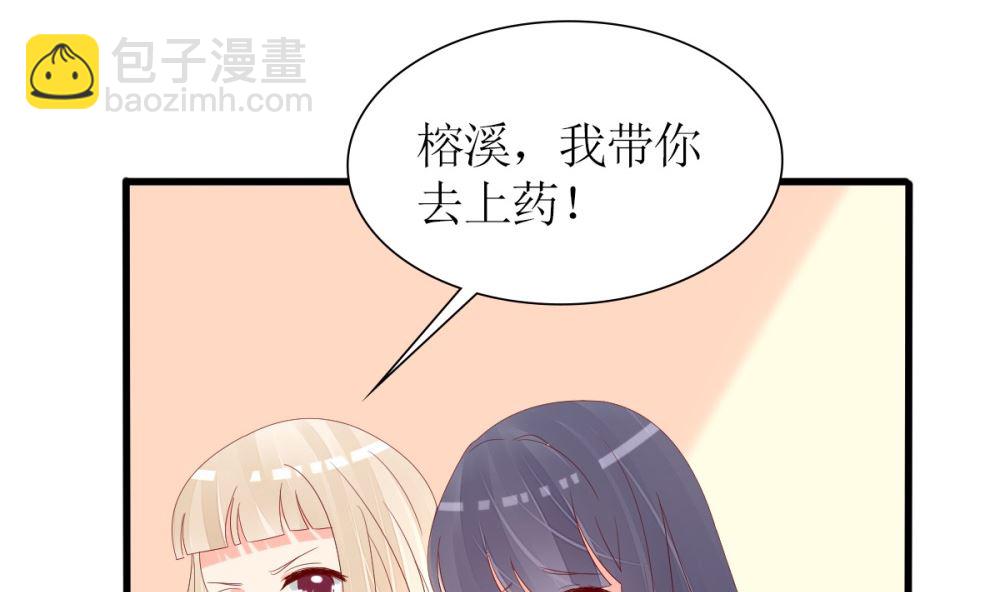 第71话 陆家不是她永久的避难所7