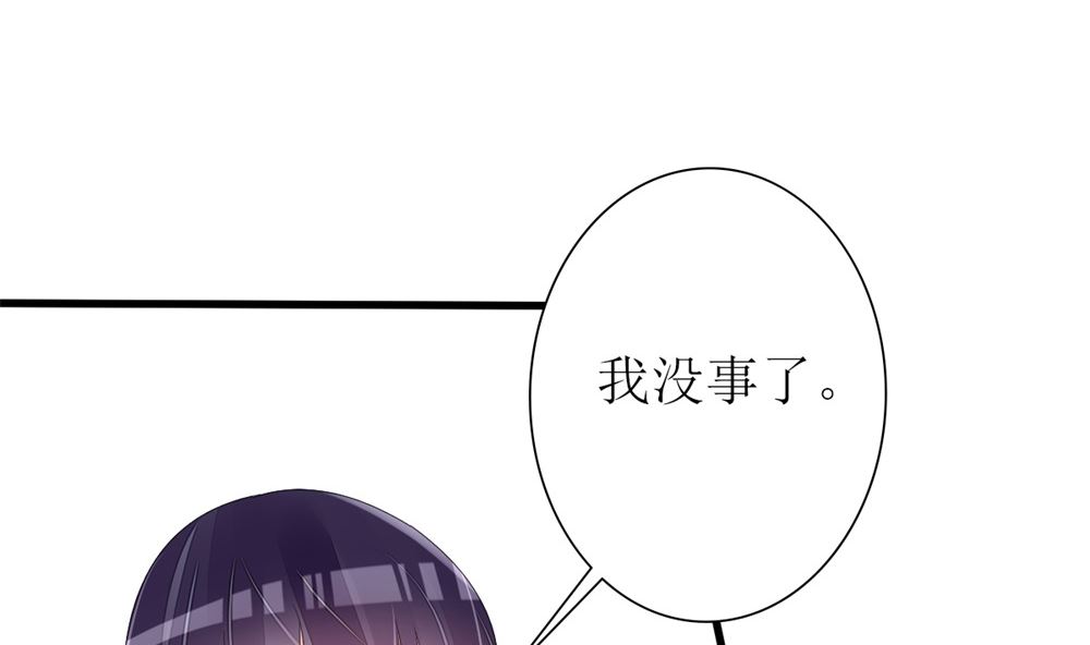 第71话 陆家不是她永久的避难所74