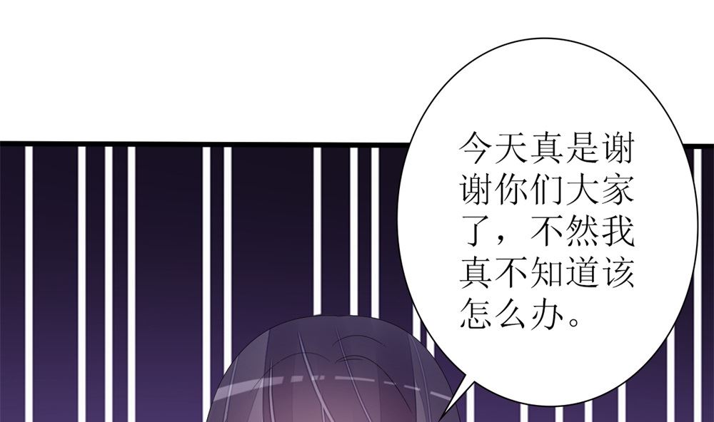 第71话 陆家不是她永久的避难所80