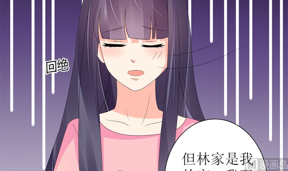 第71话 陆家不是她永久的避难所81