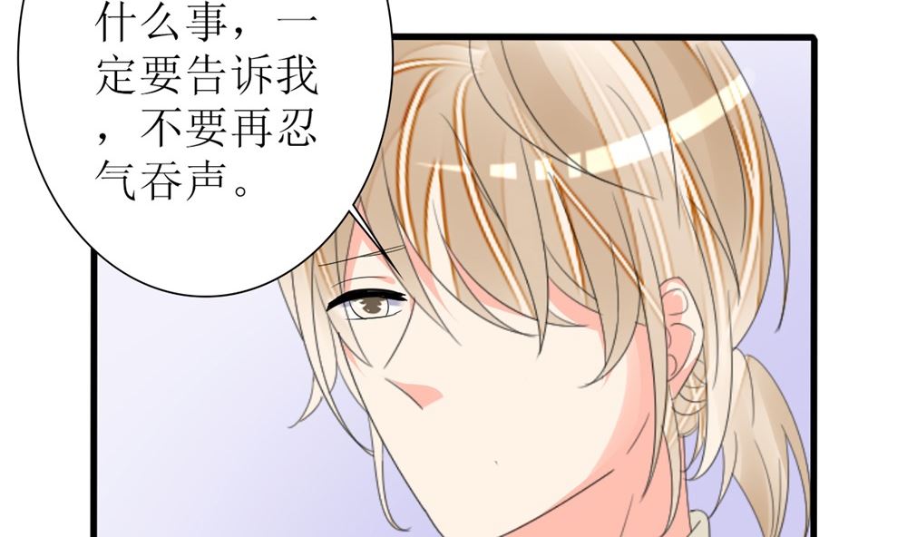 第71话 陆家不是她永久的避难所85