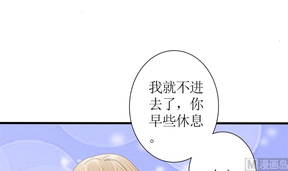 第71话 陆家不是她永久的避难所87
